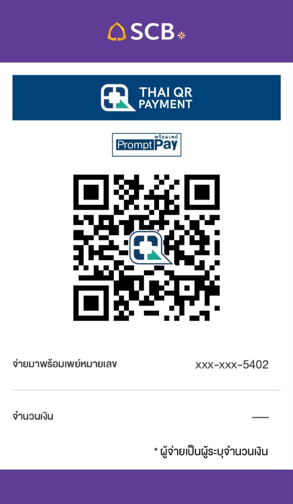 SCB PromptPay QR Code